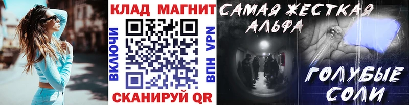 Купить закладку Гашиш  Метамфетамин  АМФЕТАМИН  МАРИХУАНА  Мефедрон  А ПВП  Тетюши