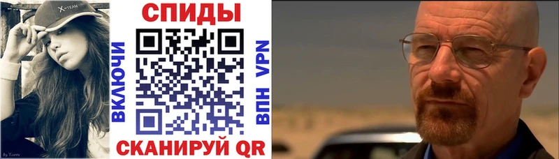 Купить  Тетюши  Амфетамин 97% 
