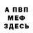Метадон VHQ ZombieGlad