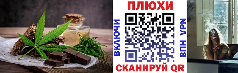 Купить закладки  Тетюши  Печенье с ТГК марихуана 