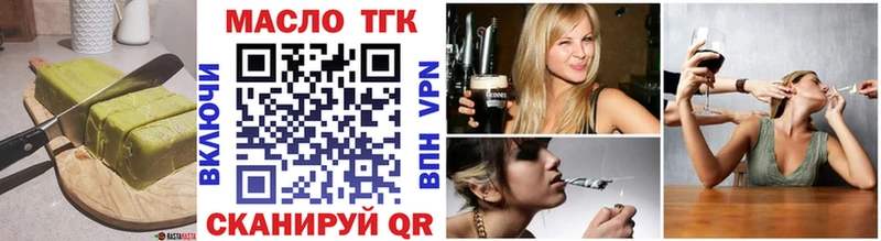 Cannafood конопля Тетюши