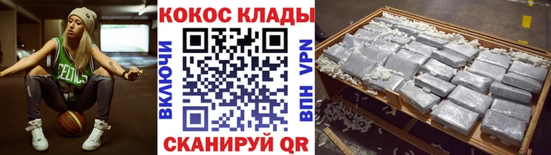 Купить закладки  Тетюши  COCAIN Колумбийский 