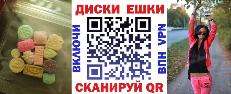 Купить закладки  Тетюши  ЭКСТАЗИ Philipp Plein 