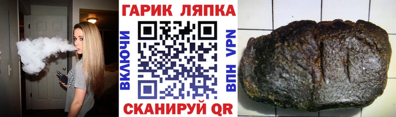 ГАШИШ ice o lator  Купить где  Тетюши 