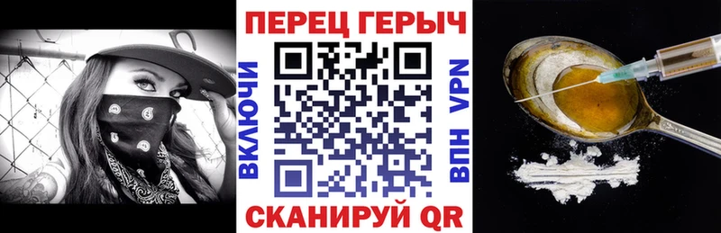 Купить закладки  Тетюши  Героин герыч 