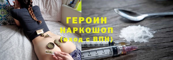 ГАЛЛЮЦИНОГЕННЫЕ ГРИБЫ Алексеевка