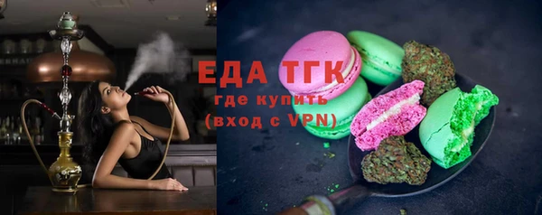 ГАЛЛЮЦИНОГЕННЫЕ ГРИБЫ Алексеевка