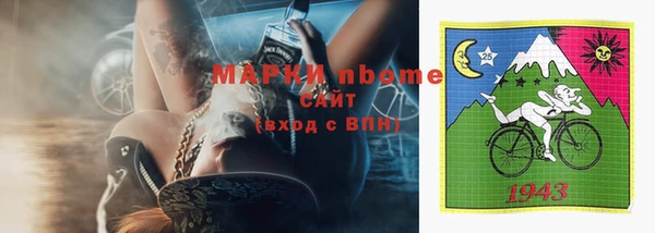 mix Алексин