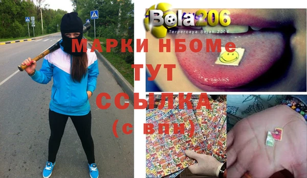 спайс Алзамай