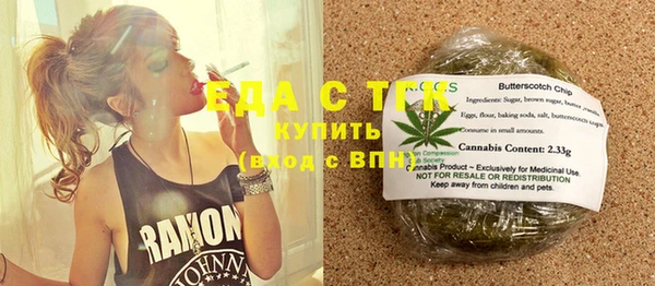 спайс Алзамай