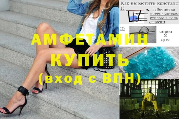 спайс Алзамай