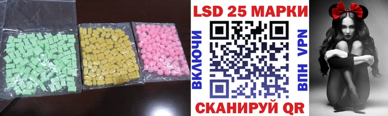 Купить где  Тетюши  Лсд 25 экстази ecstasy 