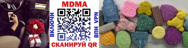 MDMA crystal  Купить  Тетюши 