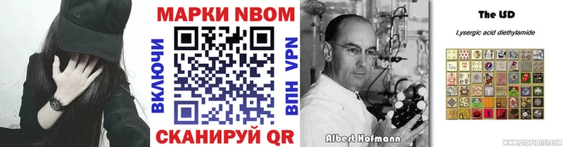 Наркотические марки 1500мкг  Купить закладки  Тетюши 