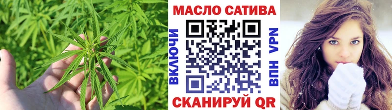 Купить где  Тетюши  ТГК THC oil 