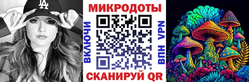 Псилоцибиновые грибы MAGIC MUSHROOMS  Купить закладки  Тетюши 